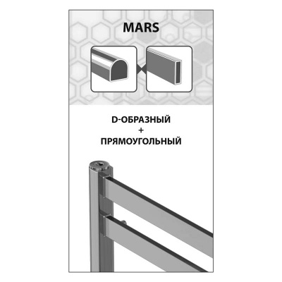 Полотенцесушитель водяной Lemark Mars LM35810 П10 500x800 (LM35810)
