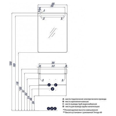 Тумба AQUATON - Америна 60 (1A135401AM010) Тумба AQUATON - Америна 60 (1A135401AM010)