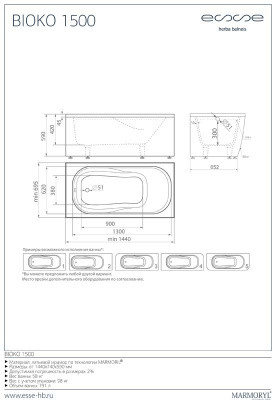ESSE Ванна BIOKO 1500, 1440х695х590 , 164 л. 58 кг., (EBIO1440) ESSE Ванна BIOKO 1500, 1440х695х590 , 164 л. 58 кг., (EBIO1440)
