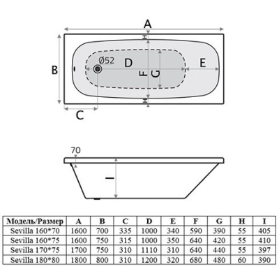 Ванна прямоугольная 180х80 белая ALBA SPA SEVILLA (ВПР0170100100)