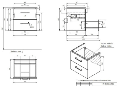Тумба Cersanit LARA 50 (64131)