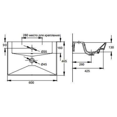 Раковина Jacob Delafon - Reve 60x46.5 (E4802-00)