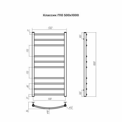 Водяной полотенцесушитель Terminus Классик П10 500х1000 (4670078544049)