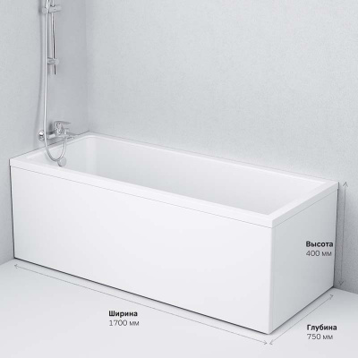 Ванна акриловая 170x75 AM.PM Gem (W90A-170-075W-A)