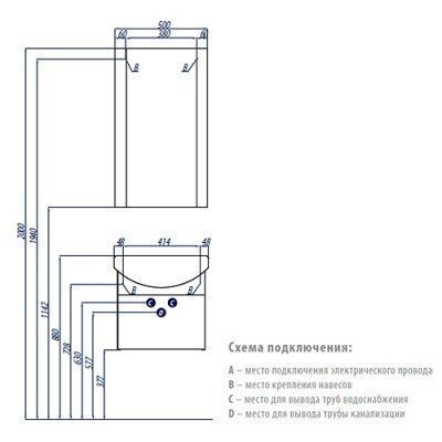 Тумба под умывальник AQUATON - Ария 50 (1A140301AA010) Тумба под умывальник AQUATON - Ария 50 (1A140301AA010)
