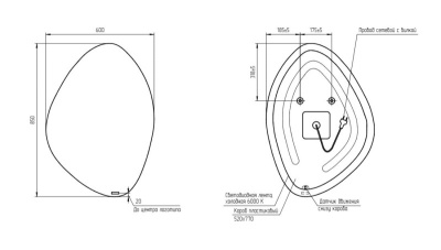 Зеркало Cersanit ECLIPSE smart 60x85 (64153)