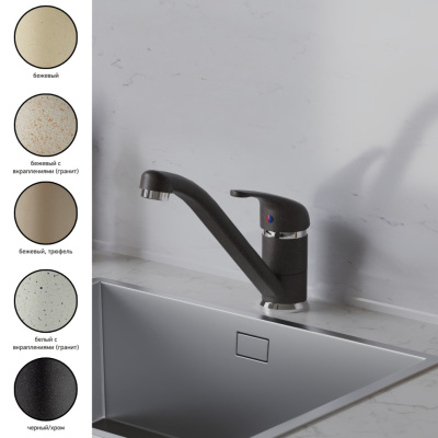 Смеситель для кухни, PAINI Jolly, ULTRAWHITE (6990573Z1KM) Смеситель для кухни, PAINI Jolly, ULTRAWHITE (6990573Z1KM)