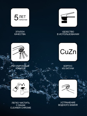 Смеситель для умывальника Ravak Classic CL 012.00 (X070080) Смеситель для умывальника Ravak Classic CL 012.00 (X070080)