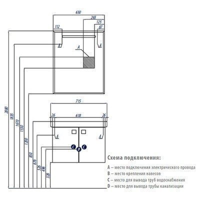 Зеркало AQUATON - Оптима 65 (1A127002OP010)