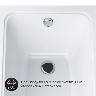Ванна акриловая A0 150x70, см, AM.PM Gem (W90A-150-070W-A Gem)