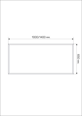 Зеркало 1Marka Glace 140*65 (У73579)