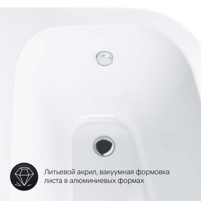 Ванна акриловая ассиметричная 160x100, левосторонняя AM.PM Spirit (W72A-160L100W-A2)
