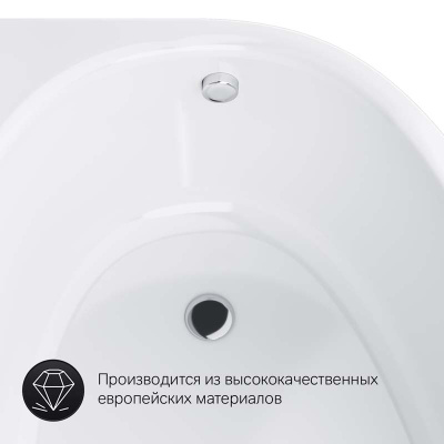 Ванна акриловая 170х110 см, левосторонняя, AM.PM Like (W80A-170L110W-A)