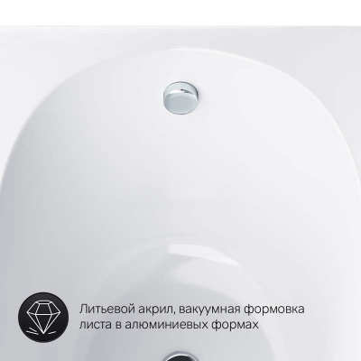 Ванна акриловая 150x70, AM.PM Spirit (W72A-150-070W-A2)