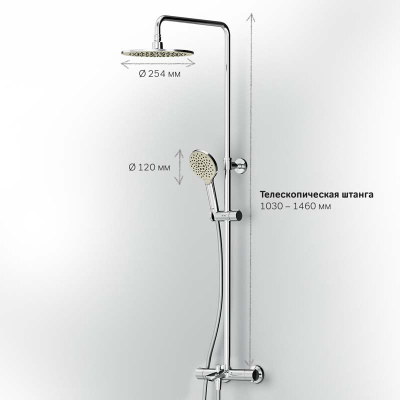 Душевая система AM.PM Like (F0780564)