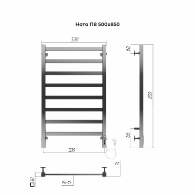 Электрический полотенцесушитель Terminus Ното П8 500х850 электро (4670078544537)
