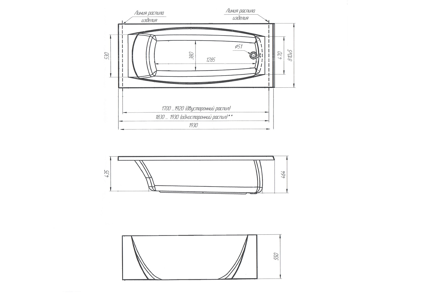 Ванна акриловая 1Marka "PRAGMATIKA" 193-170x80 (01пр19380)
