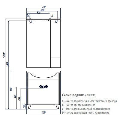 Тумба с раковиной акватон майами 75