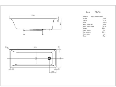 Ванна Лайма прямоугольная 170*70 см (LAI170-0000001)