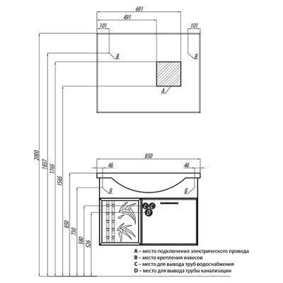 Зеркало AQUATON - САЙГОН 85 (1A108302SA010) Зеркало AQUATON - САЙГОН 85 (1A108302SA010)
