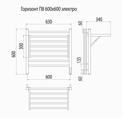 Электрический полотенцесушитель Terminus Горизонт П8 600х600 электро (4670078543530)