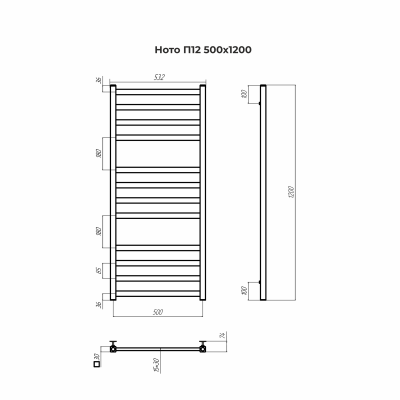 Водяной полотенцесушитель Terminus Ното П12 500х1200 (4670078544278)