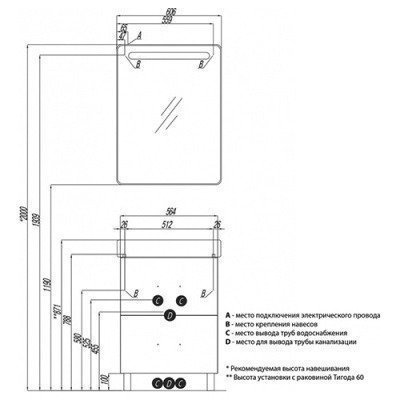 Тумба под умывальник AQUATON - Америна 60 Н (1A169201AM010) Тумба под умывальник AQUATON - Америна 60 Н (1A169201AM010)