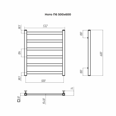 Водяной полотенцесушитель Terminus Ното П6 500х600 (4670078544346)