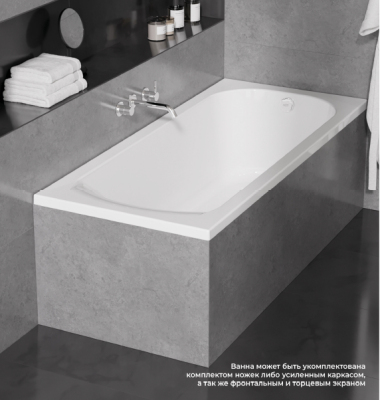 Ванна прямоугольная 170х75 белая ALBA SPA SANSARA (ВПР042000100)