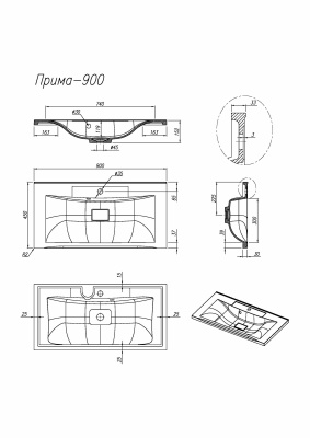Раковина Florentina ПРИМА 900 (10.010.00900.201)