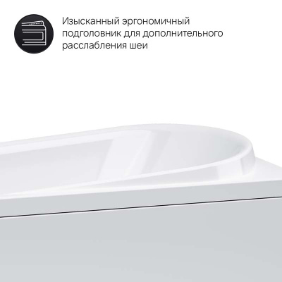 Ванна акриловая A0 150х70 см, AM.PM Like (W80A-150-070W-A)