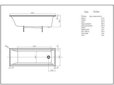 Ванна Лайма прямоугольная 150*70 см (LAI150-0000001)