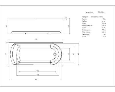 Ванна Ника прямоугольная 170*75см (NIK170-0000001)