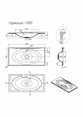 Раковина Florentina ГАРМОНИЯ 1000 (10.030.01000.302)