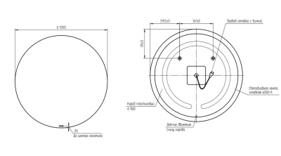 Зеркало Cersanit ECLIPSE smart 100x100 (64145)