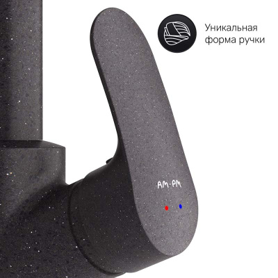 AM.PM Like смеситель для кухни, элегантный черный, шт (F8007122) AM.PM Like смеситель для кухни, элегантный черный, шт (F8007122)