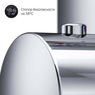 Смеситель для душа AM.PM Sensation (F3075600) Смеситель для душа AM.PM Sensation (F3075600)