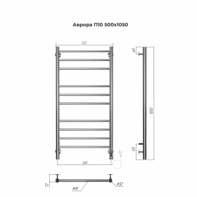 Электрический полотенцесушитель Terminus Аврора П10 500х1050 электро (4670078544360)