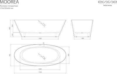 ESSE Ванна MOOREA, 1750x765x690 мм, 149 кг., 327 л. (EMOO1750) ESSE Ванна MOOREA, 1750x765x690 мм, 149 кг., 327 л. (EMOO1750)