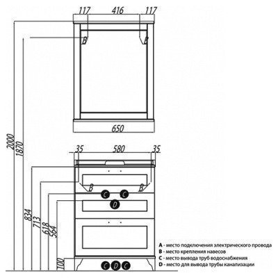 Тумба под умывальник AQUATON - Леон 65 Н дуб бежевый (1A194601LBPR0)