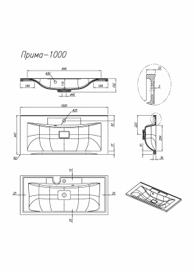 Раковина Florentina ПРИМА 1000 (10.010.01000.302)