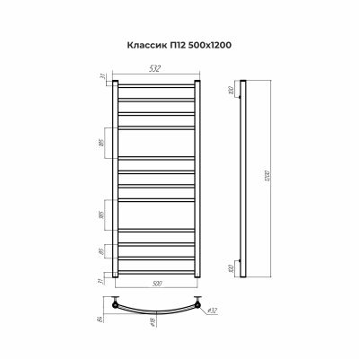 Водяной полотенцесушитель Terminus Классик П12 500х1200 (4670078544056)