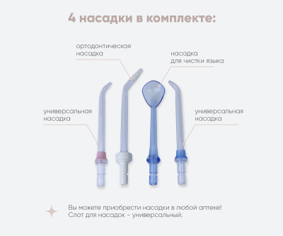 Смеситель с ирригатором (чёрный) (10188B)