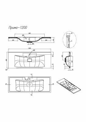 Раковина Florentina ПРИМА 1200 (10.010.01200.302)