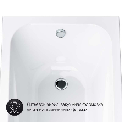 Ванна акриловая A0 170x70 AM.PM Sense New (W76A-170-070W-A)
