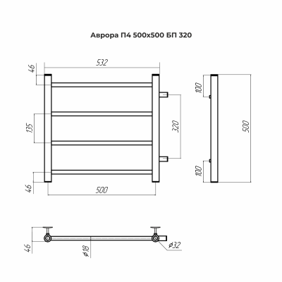 Водяной полотенцесушитель Terminus Аврора П4 500х500 (4670078543967)