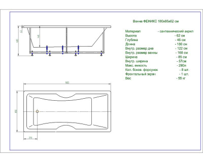 Феникс-180 пустая без фр.экр. (FEN180-0000083)