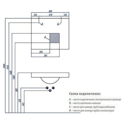 Зеркало AQUATON - Отель 80 (1A101302OT010)