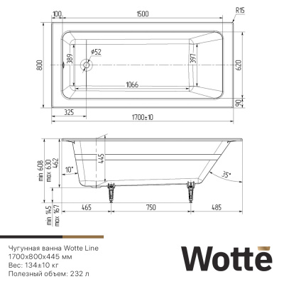 Ванна чугунная Wotte Line 1700х800х445 (БП-э00д1473) (Line 1700х800)