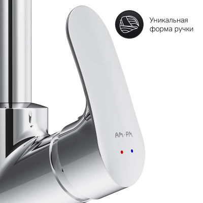 AM.PM Like смеситель для кухни, хром, шт. (F8007100)